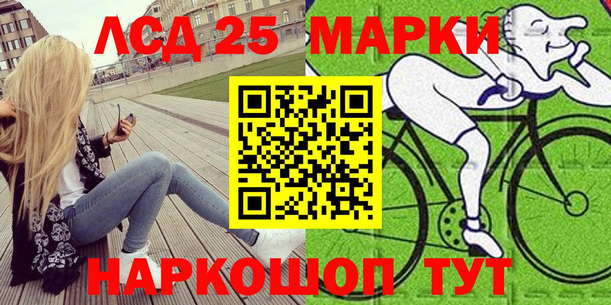 Наркотические марки 1,5мг Серов