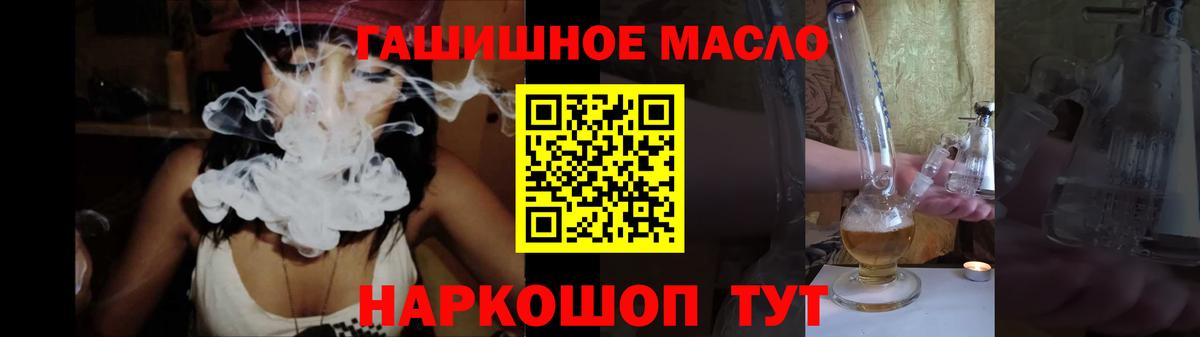 Дистиллят ТГК жижа Серов