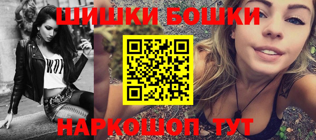 МАРИХУАНА марихуана  Вход с VPN  Шишки марихуана индика  Серов 